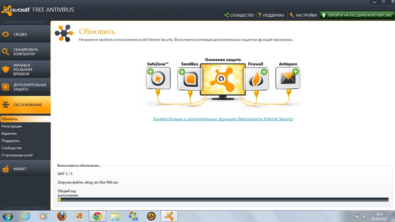 Установить антивирус аваст бесплатно для виндовс xp