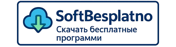 SoftBesplatno.com